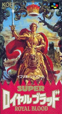 Super Royal Blood (Japan) box cover front